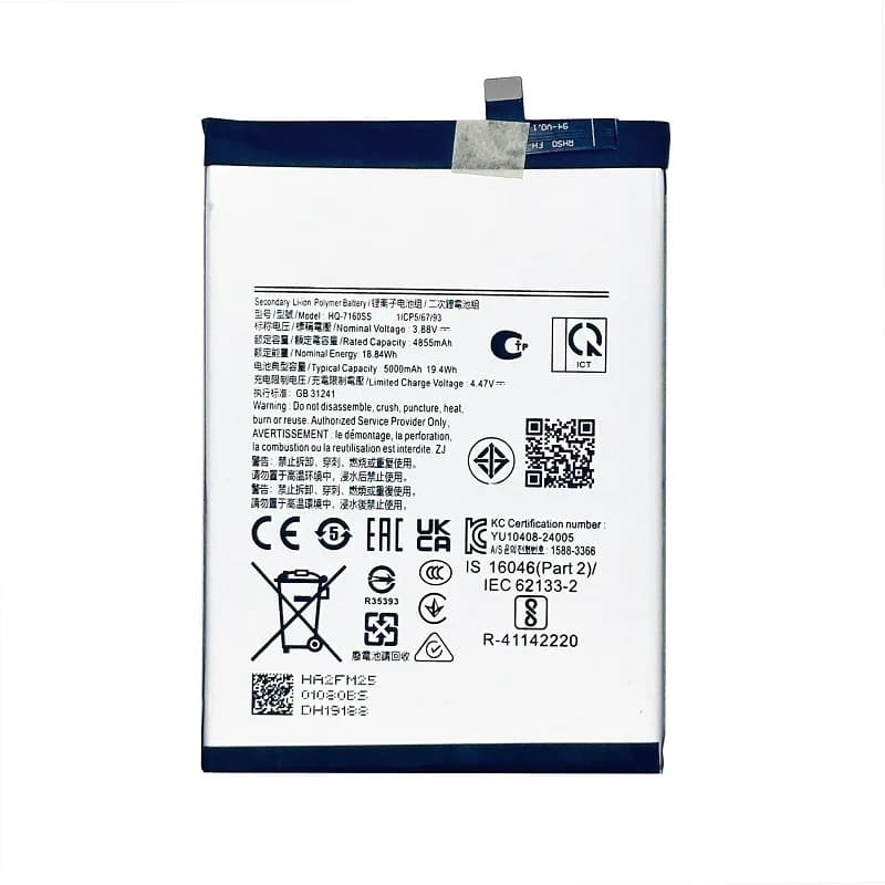 باتری سامسونگ Samsung Galaxy A06 4G / A065 مدل: HQ-7160SS