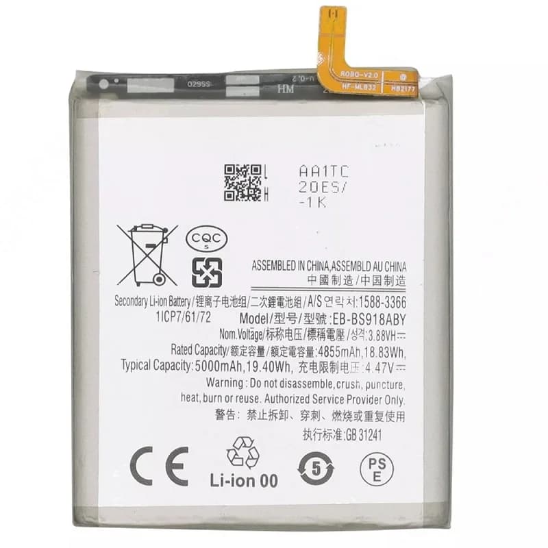 باتری سامسونگ Samsung Galaxy S23 Ultra / S918 مدل: EB-BS918ABY — تصویر ۲
