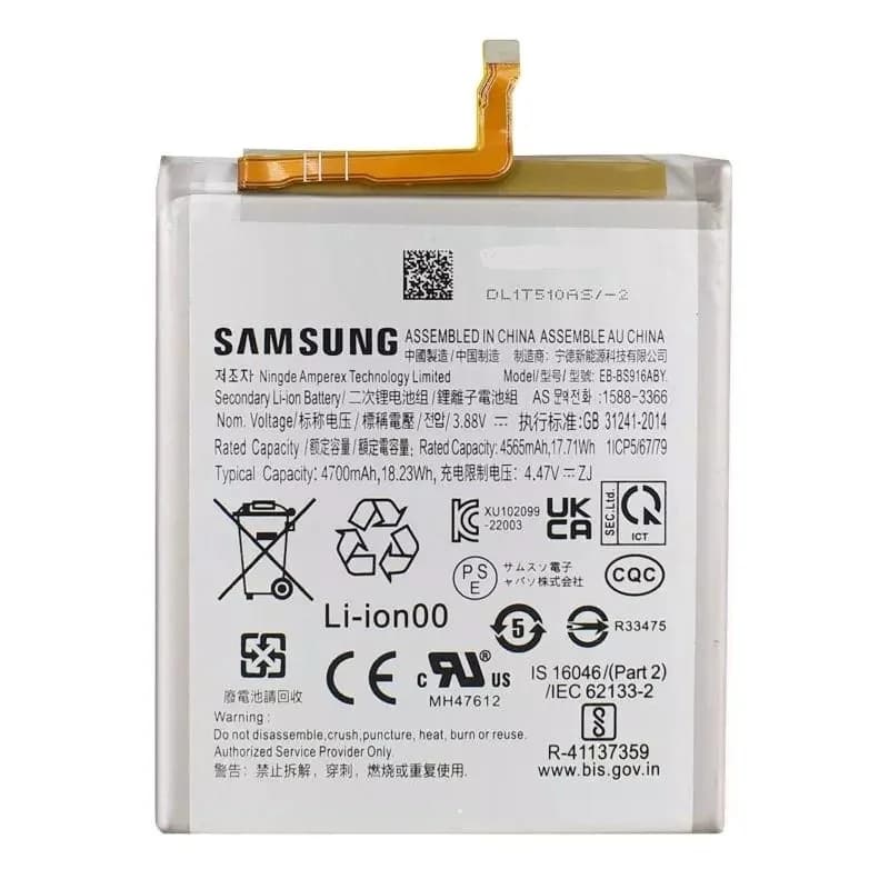 باتری سامسونگ Samsung Galaxy S23 Plus / S916 مدل: EB-BS916ABY