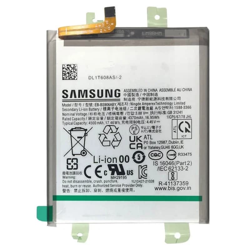 باتری سامسونگ Samsung Galaxy S22 Plus 5G / S906 مدل: EB-BS906ABY