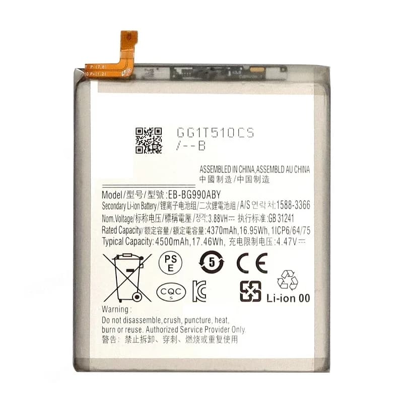 باتری سامسونگ Samsung Galaxy S21 FE / G990 مدل: EB-BG990ABY — تصویر ۲
