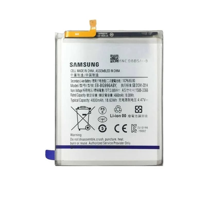 باتری سامسونگ Samsung Galaxy S21 plus / G996 مدل: EB-BG996ABY — تصویر ۲