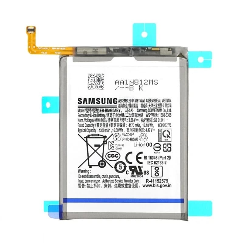 باتری سامسونگ Samsung Galaxy Note 20 5G / N981 مدل: EB-BN980ABY