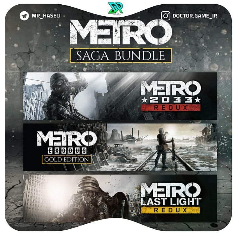 اکانت ظرفیتی Metro Saga Bundle