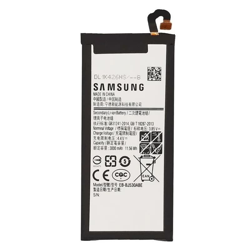 باتری سامسونگ Samsung Galaxy J5 Prime / G570 مدل: EB-BG57CABE