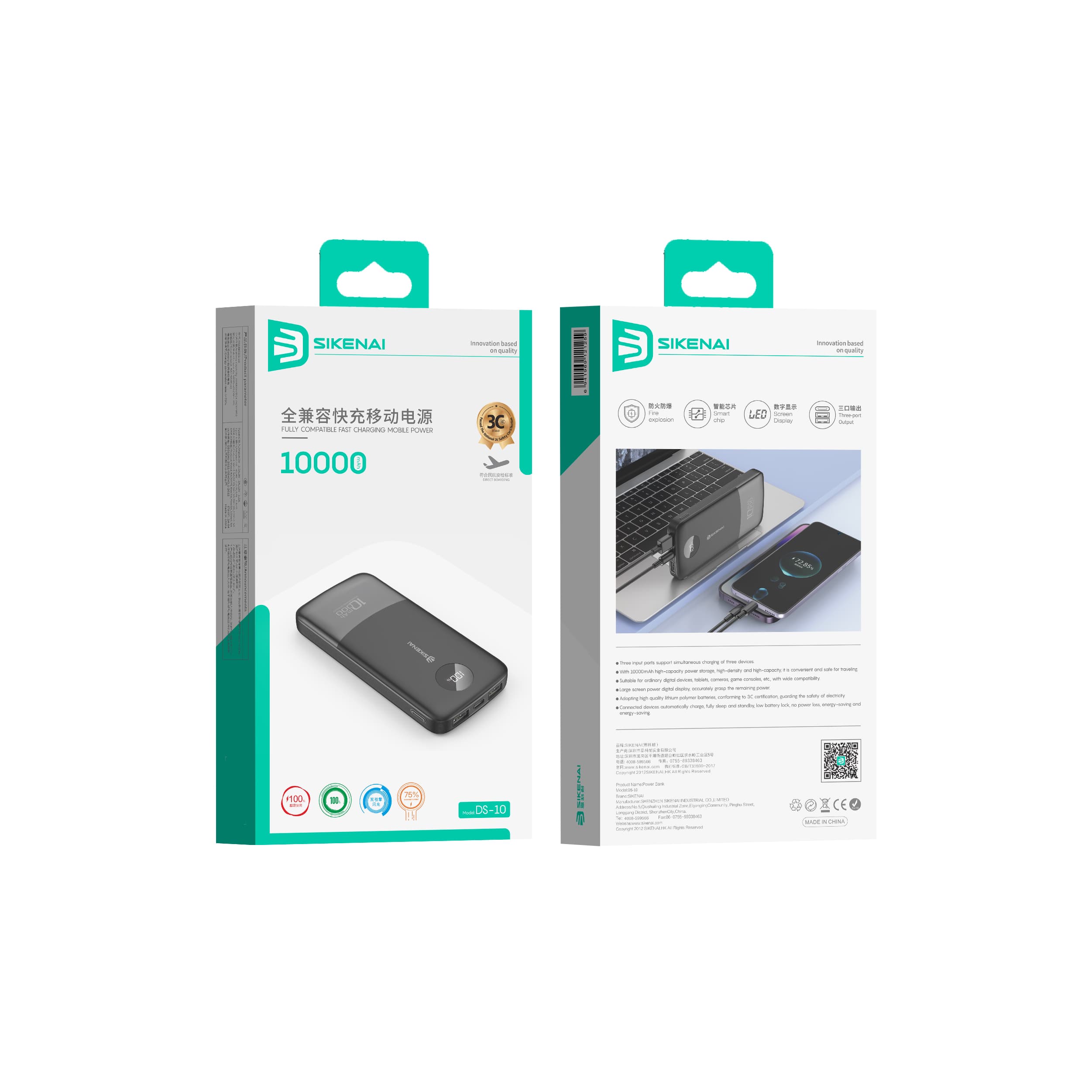 پاوربانک 10000 میلی آمپر سیکنای مدل SIKENAI DS10 — تصویر ۲