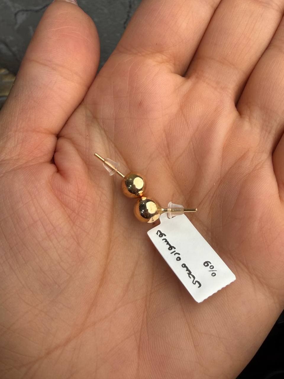 گوشواره گوی بزرگ — تصویر ۲