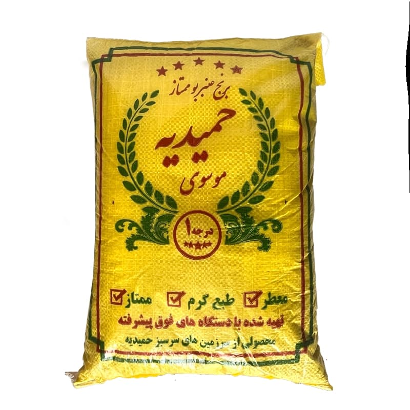 برنج عنبر بو حمیدیه کد 1170023(10 کیلوگرم) — تصویر ۲