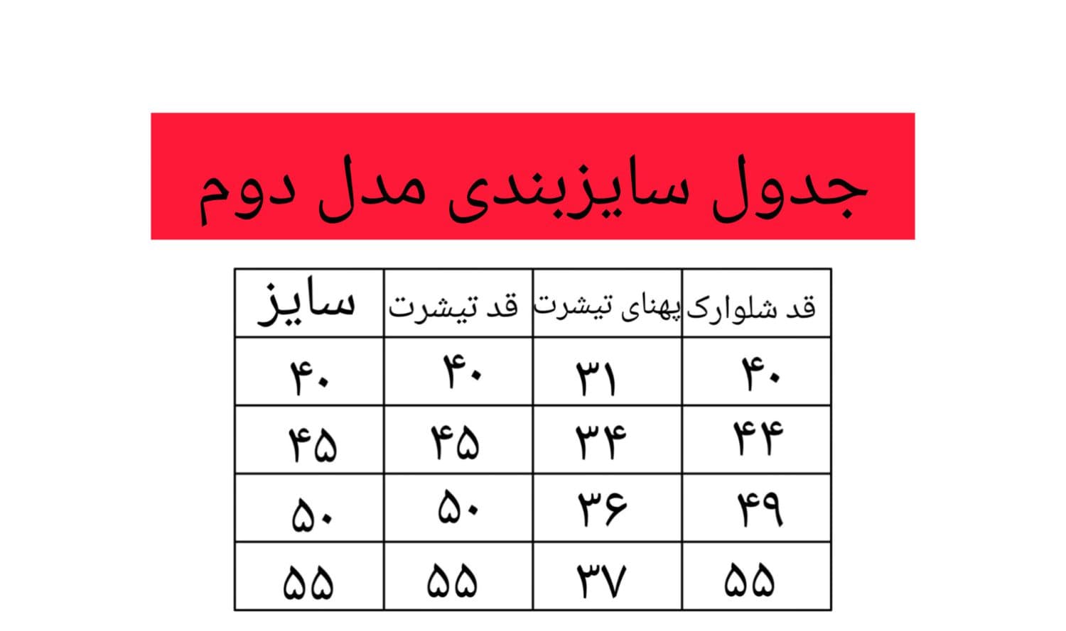 ست تیشرت و شلوارک کتان پسرانه مناسب ۲تا ۱۰ سال — تصویر ۵