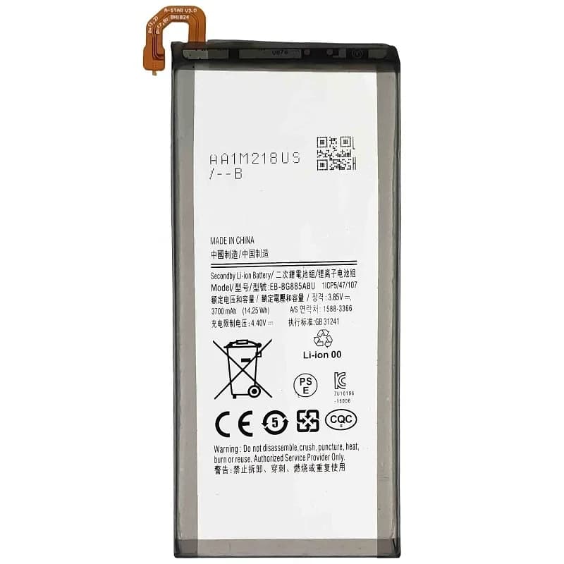 باتری سامسونگ Samsung Galaxy A8 Star (A9 Star) مدل: EB-BG885ABU
