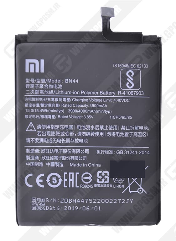BATTERY BN44 XIAOMI-باطری بی ان ۴۴ شیاومی