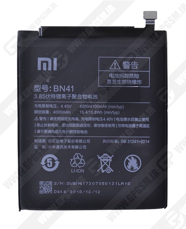 BATTERY BN41 XIAOMI-باطری بی ان ۴۱ شیاومی