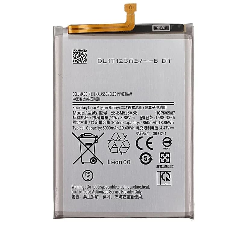 باتری سامسونگ Samsung Galaxy M23 / M236 مدل: EB-BM526ABS