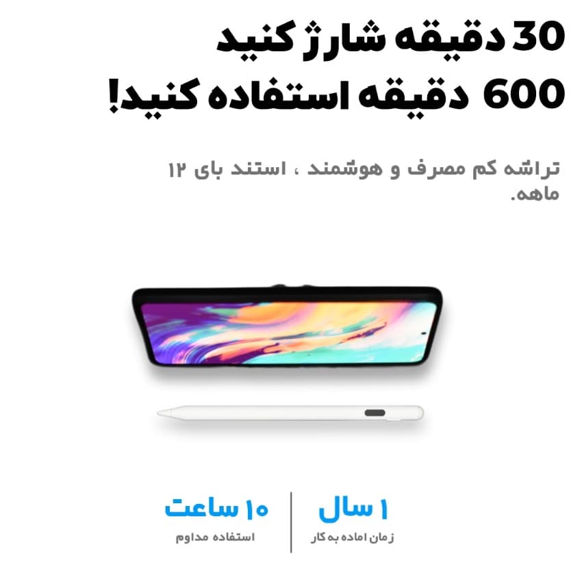 قلم لمسی Stylus Pencil مدل 2268 — تصویر ۴