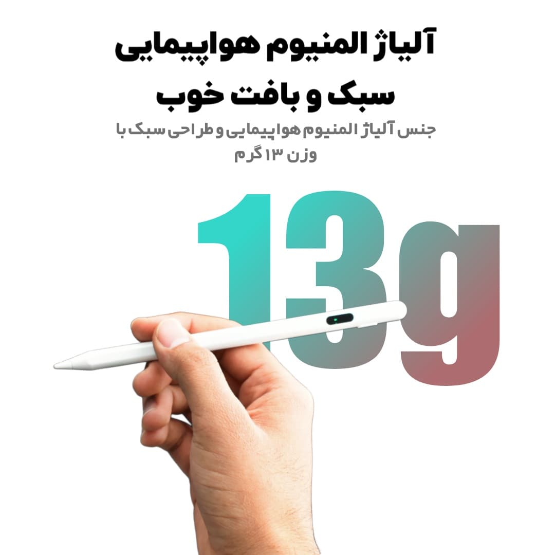 قلم لمسی Stylus Pencil مدل 2268 — تصویر ۵
