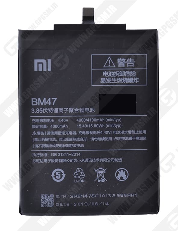 BATTERY BM47 XIAOMI-باطری بی ام ۴۷ شیاومی