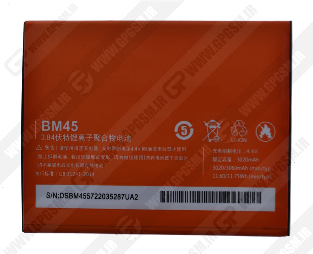 BATTERY BM45 XIAOMI-باطری بی ام ۴۵ شیاومی