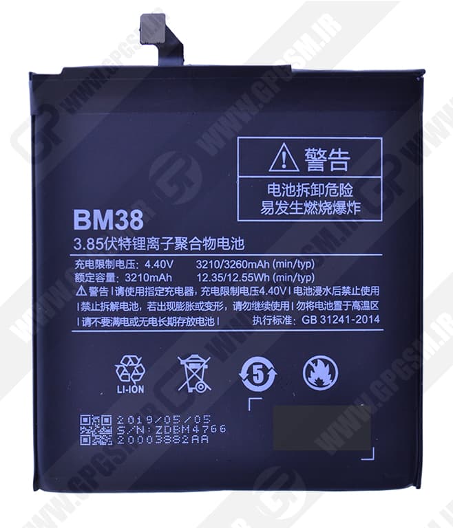 BATTERY BM38 XIAOMI-باطری بی ام ۳۸ شیاومی