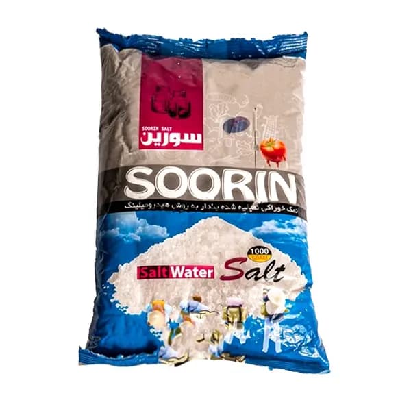 نمک سورین 1000 گرم