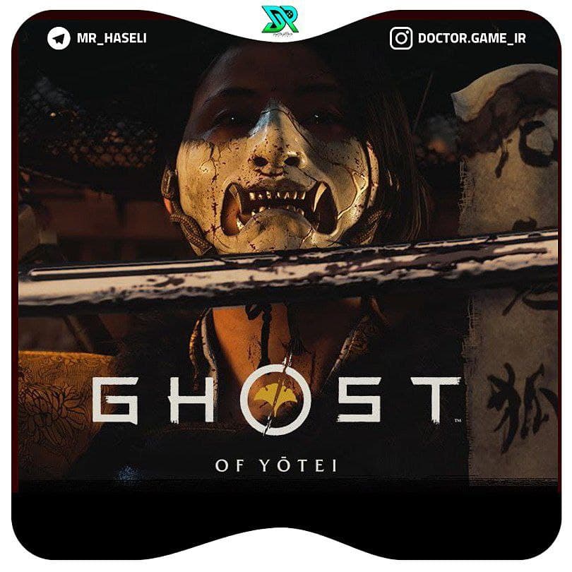 اکانت ظرفیتی Ghost Of Yotei Deluxe Edition