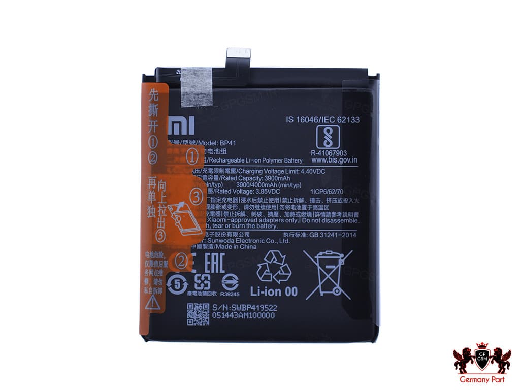 باطری BP41 شیاومی – BATTERY BP41 XIAOMI
