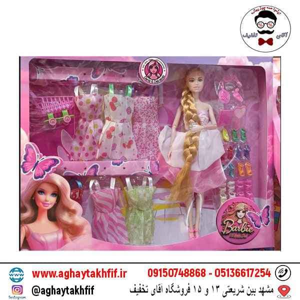 باربی ۸ دست لباس