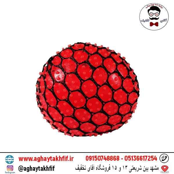 فیجت نرمالو میشمال توپی اسکوییشی