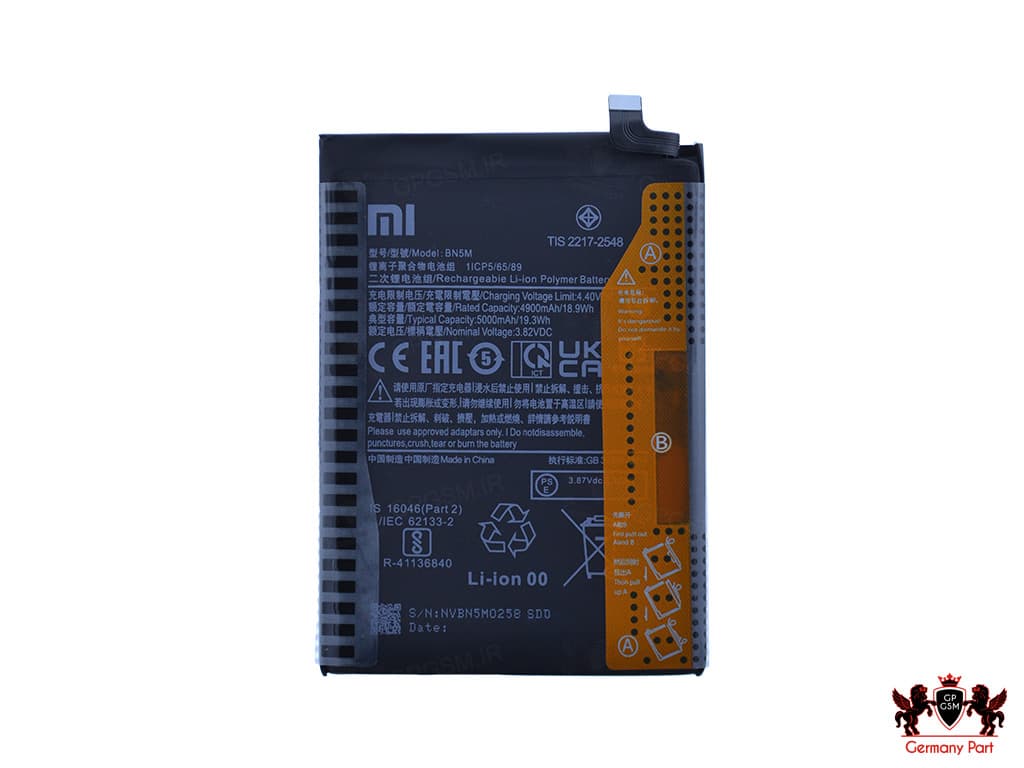 باطری BN5M شیاومی – BATTERY BN5M XIAOMI