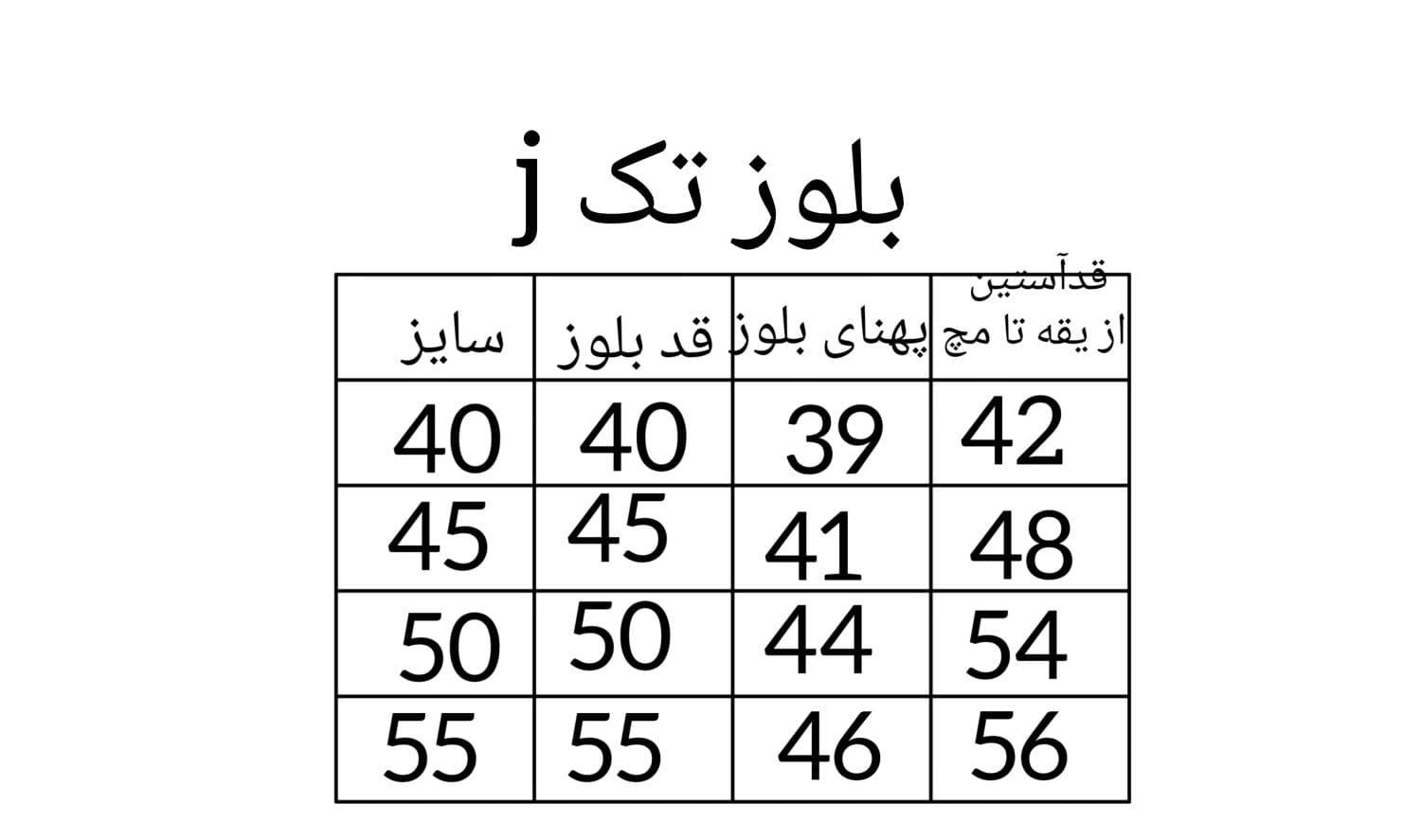 بلوز باکسی دخترانه لش استایل مناسب 3 تا 9 سال — تصویر ۳