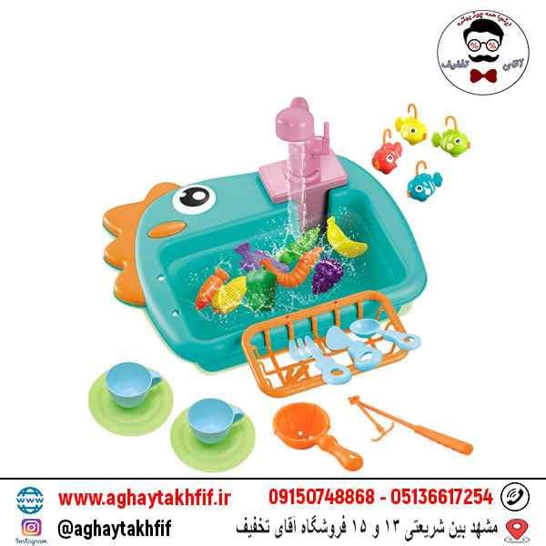 سینک اقتصادی سیحان