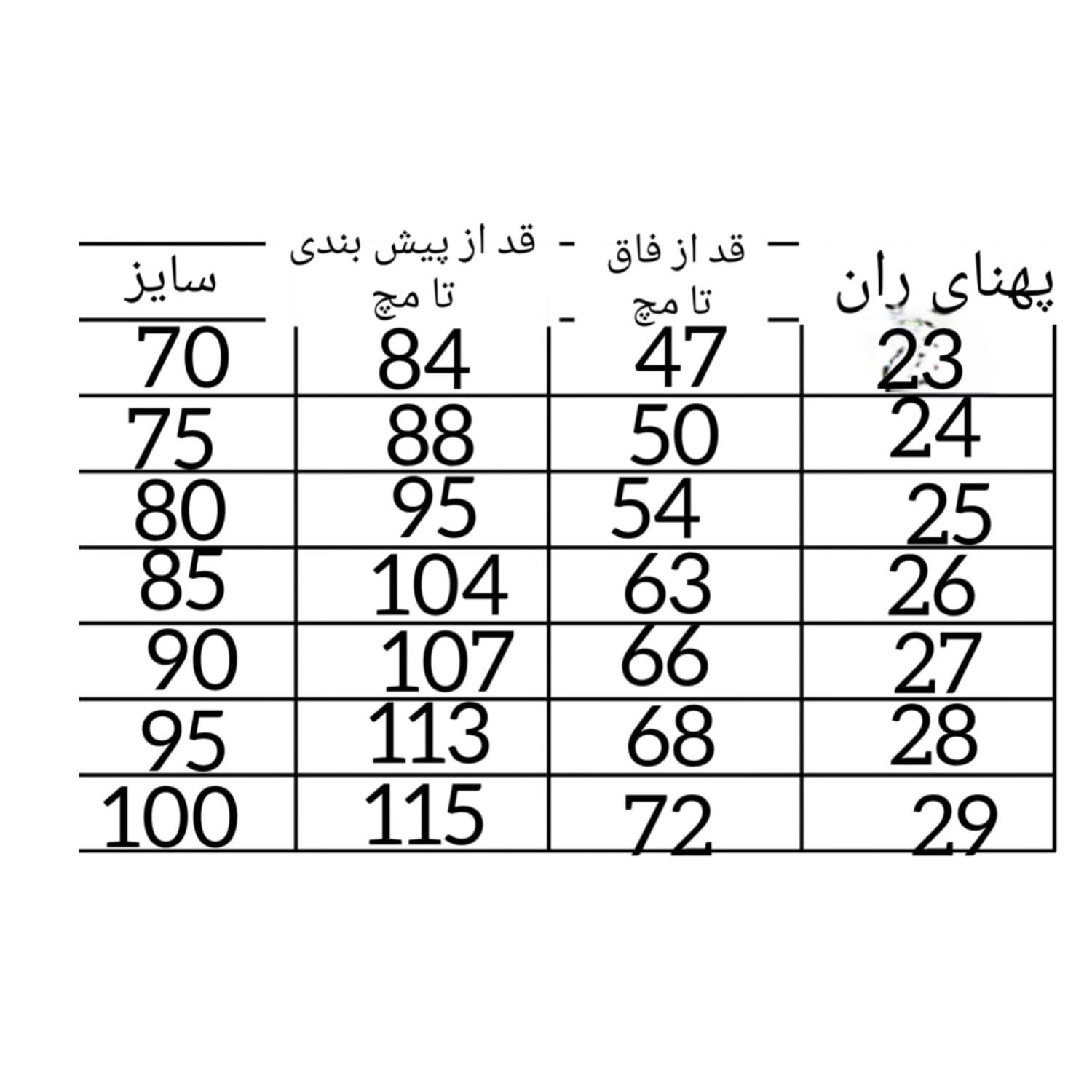 سرهمی جین بچگانه طرح عروسک خرسی | مناسب 5 تا 12 سال — تصویر ۵