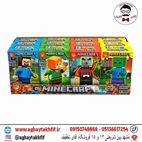 لگو شخصیت ماینکرافت