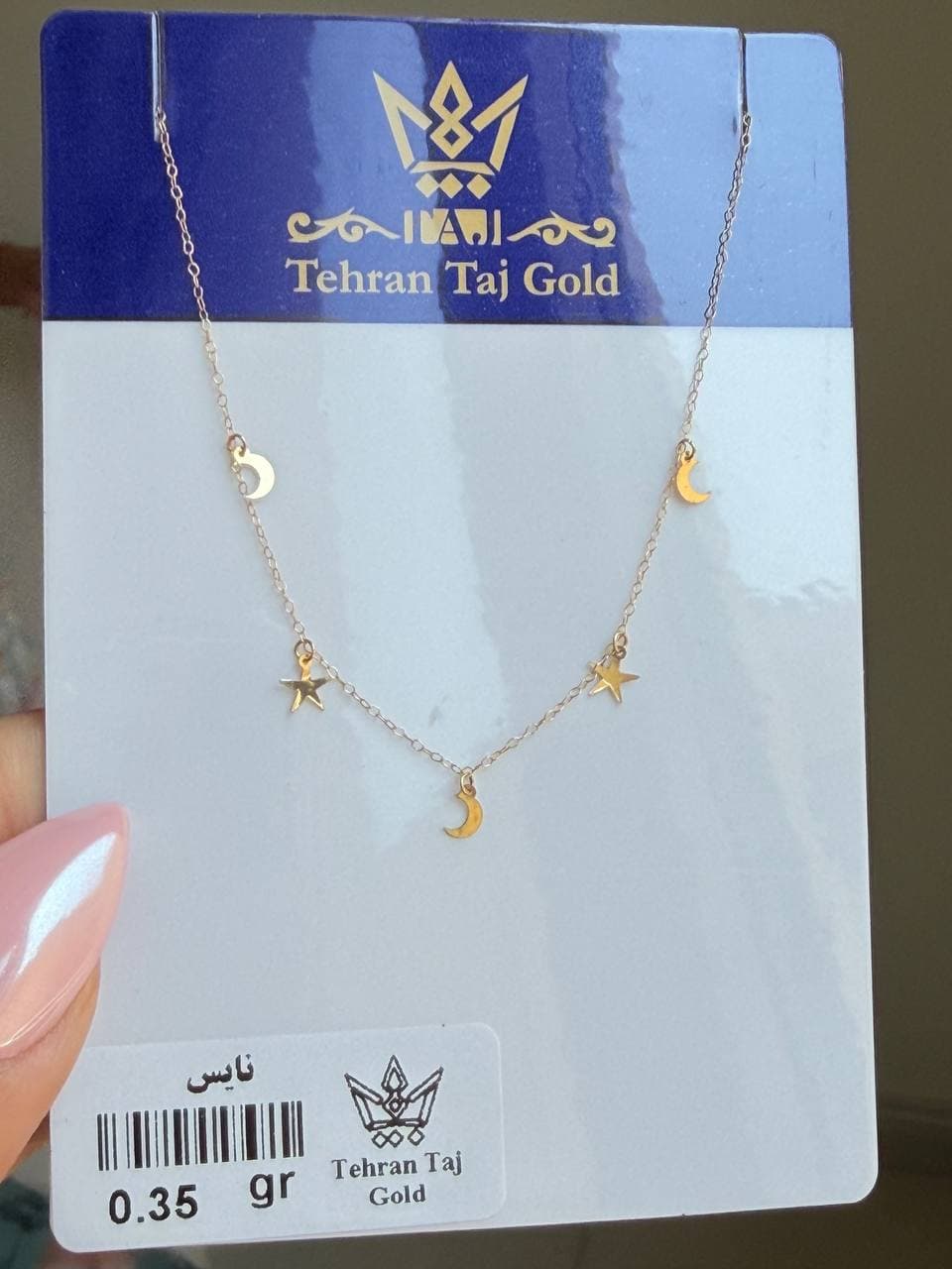 گردنبند ماه و ستاره توپر تاج