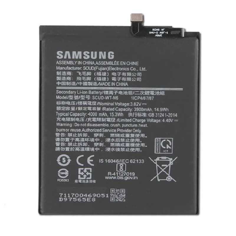باتری سامسونگ Samsung Galaxy A21 / A215 مدل: SCUD-WT-N6