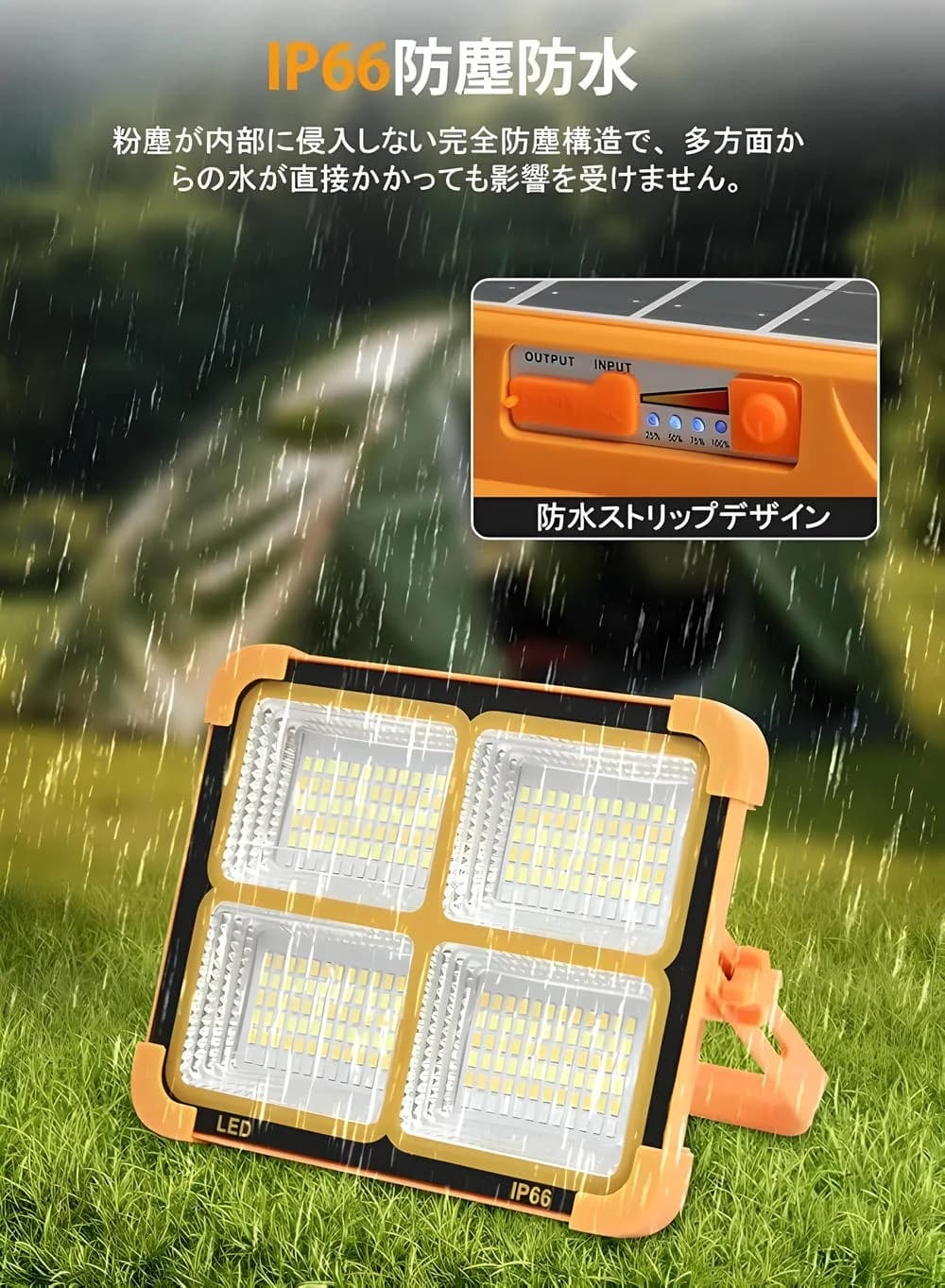 پروژکتور خورشیدی 150 وات با پاوربانک مدل Solar LED Light 150W D08 — تصویر ۴