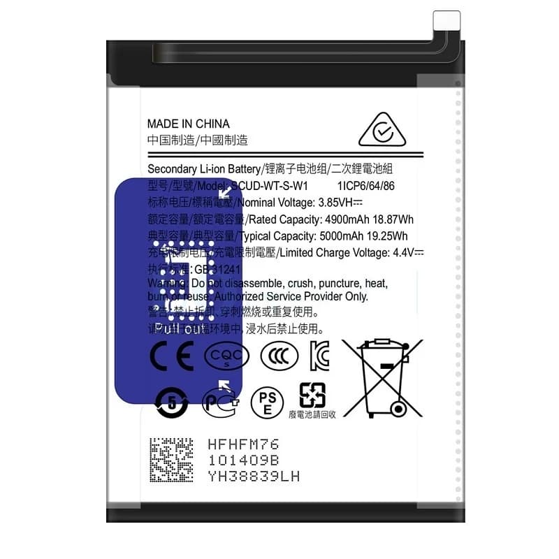 باتری سامسونگ Samsung Galaxy A22 5G / A226 مدل: WT-S-W1