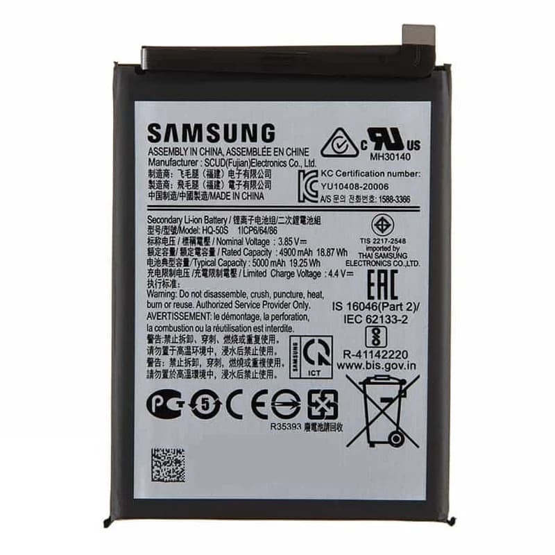باتری سامسونگ Samsung Galaxy A02s / A025 مدل: HQ-50S
