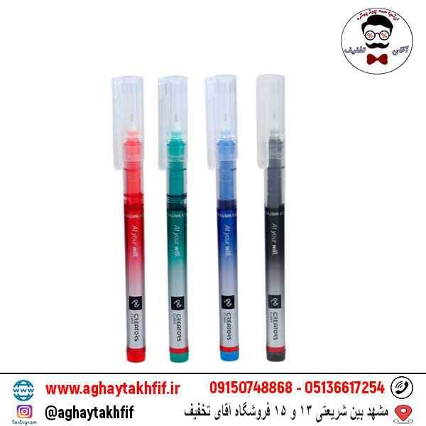 روان نویس سی کلاس