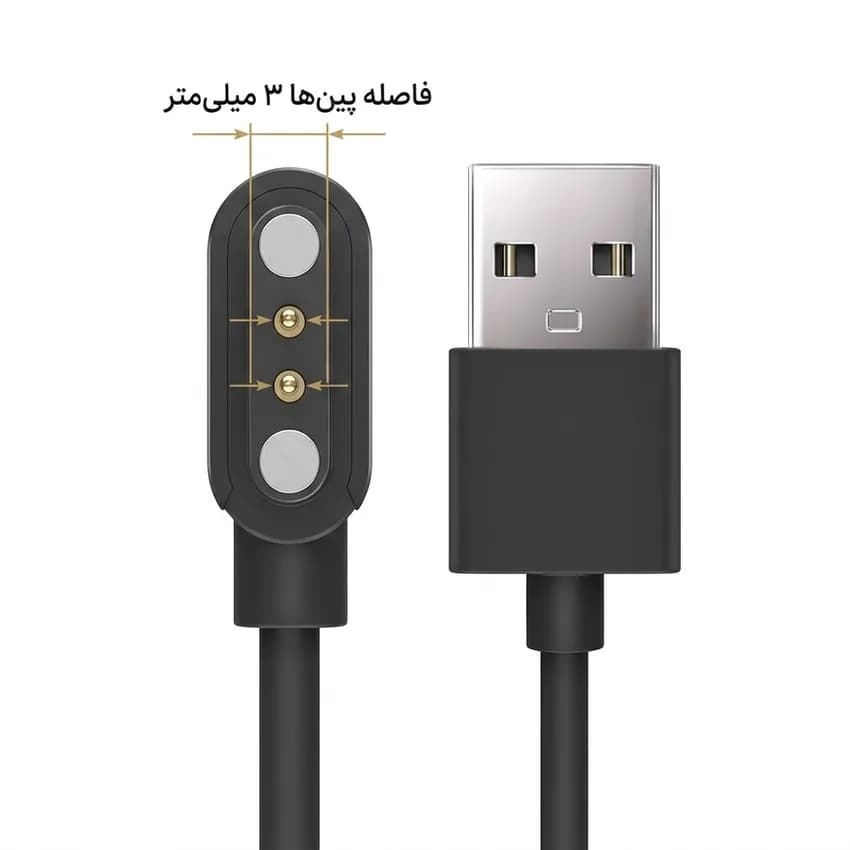 کابل شارژر مدل Q020 مناسب برای ساعت هوشمند مدل N020/ID205U/ID205S/ID205L/ID216/SW021/SW025/SW01/SW023 — تصویر ۶