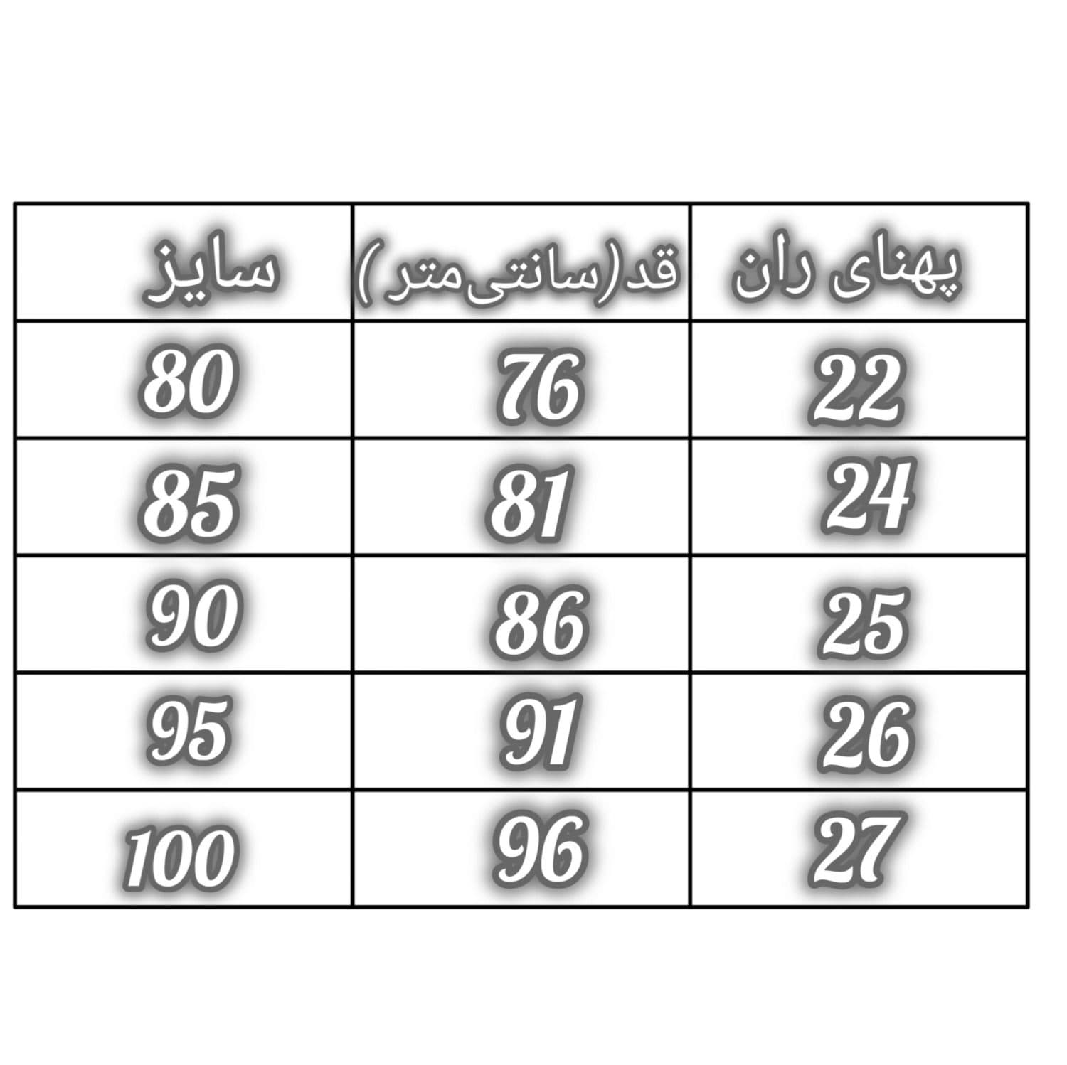 شلوار بچه‌گانه نیم بگ زاپ‌دار مناسب ۸ تا ۱۴ سال — تصویر ۶