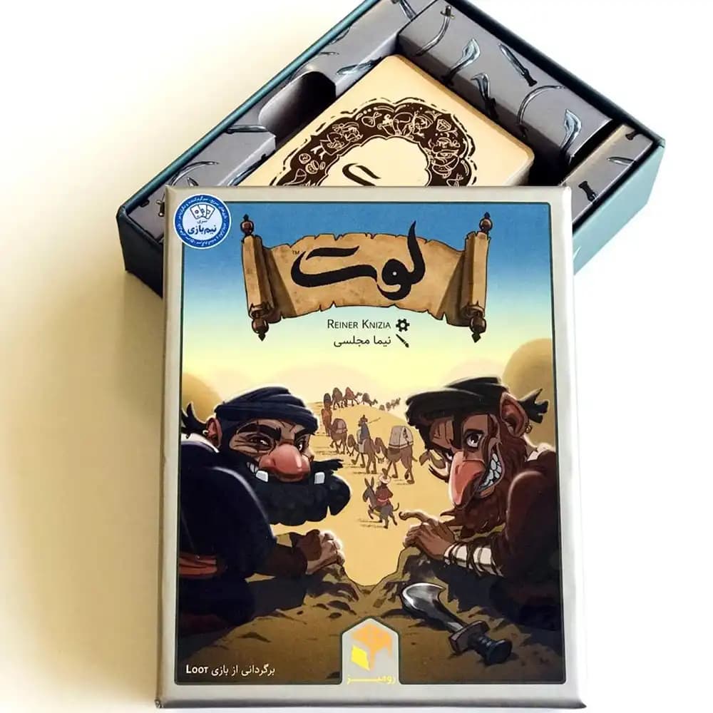 بازی کارتی لوت — تصویر ۷