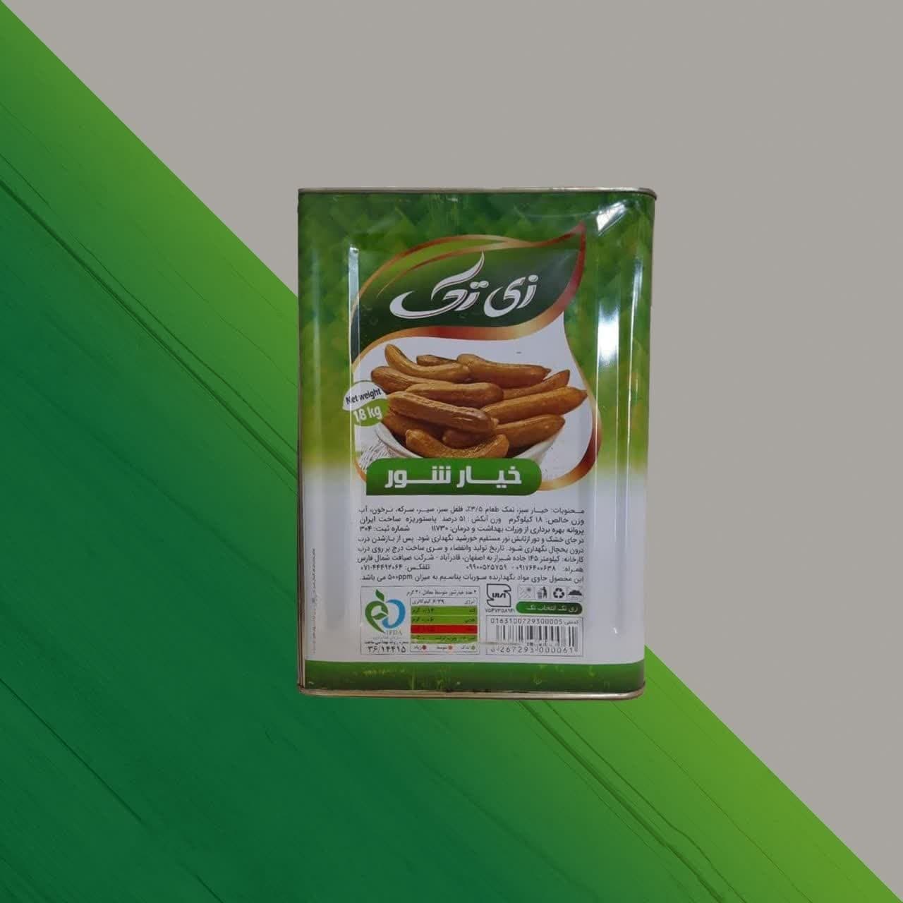 خیار شور زی تک ممتاز