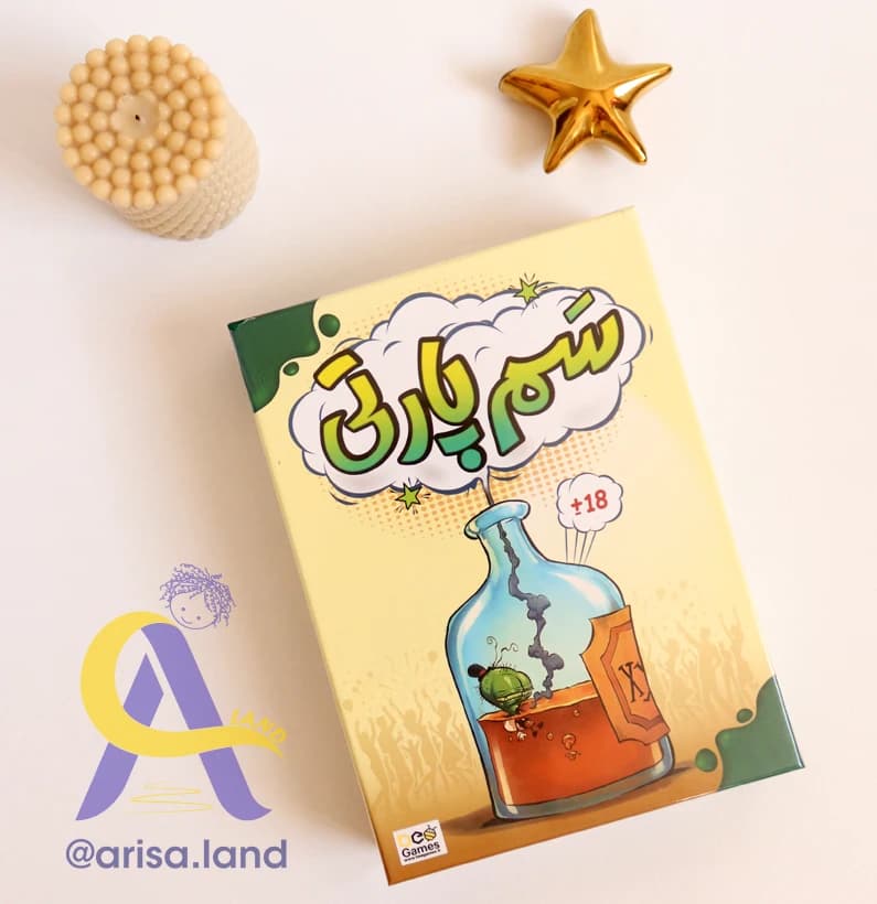 بازی سم پارتی — تصویر ۷