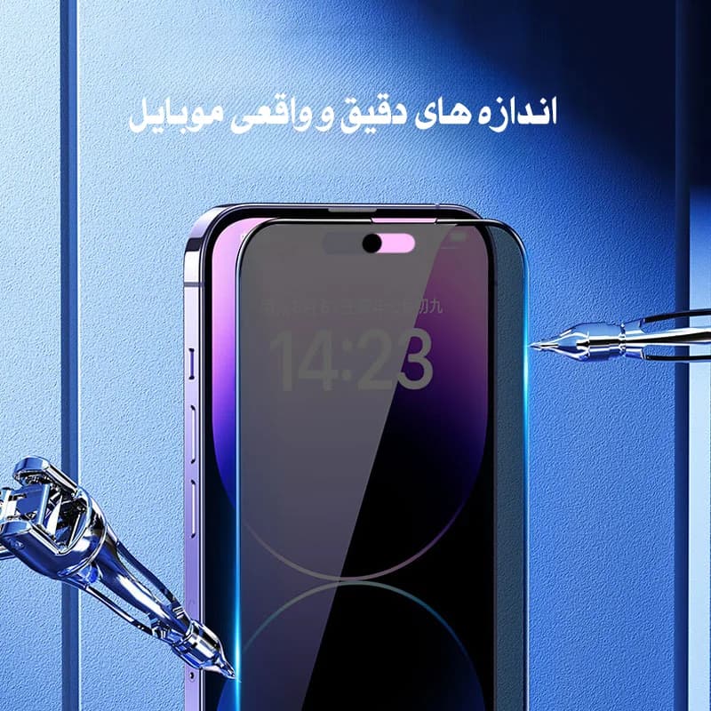 گلس محافظ صفحه پرایوسی مدل SUPER-D مناسب برای iPHONE 15 — تصویر ۶
