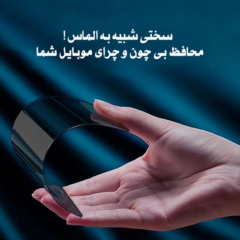گلس محافظ صفحه پرایوسی مدل SUPER-D مناسب برای iPHONE 16 — تصویر ۴