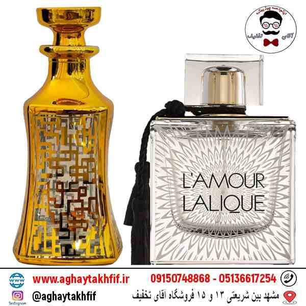 عطر گرمی لالیک لامور