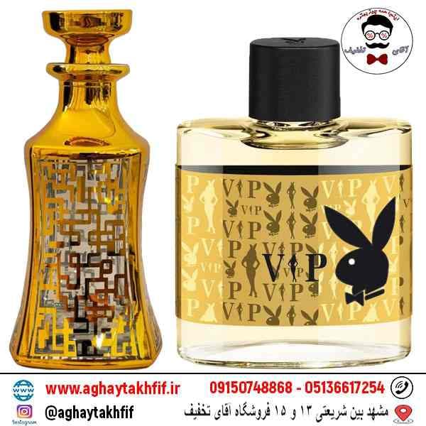 عطر گرمی پلی بوی