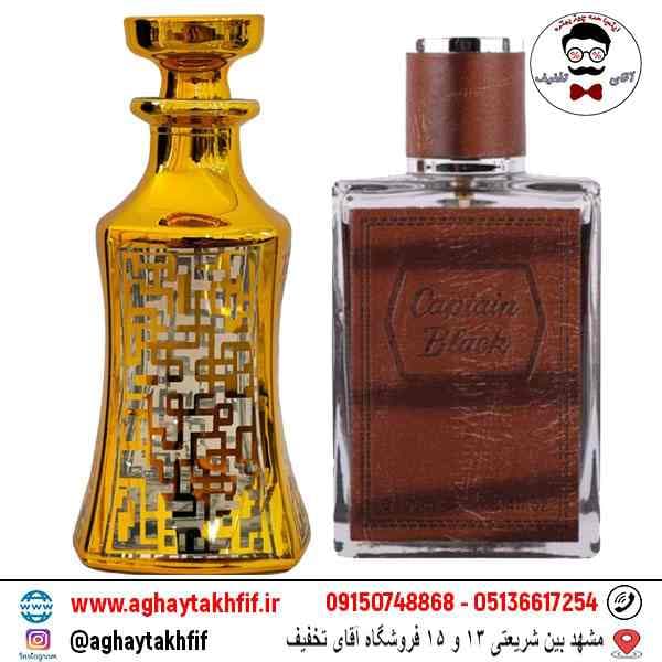 عطر گرمی کاپتان بلک