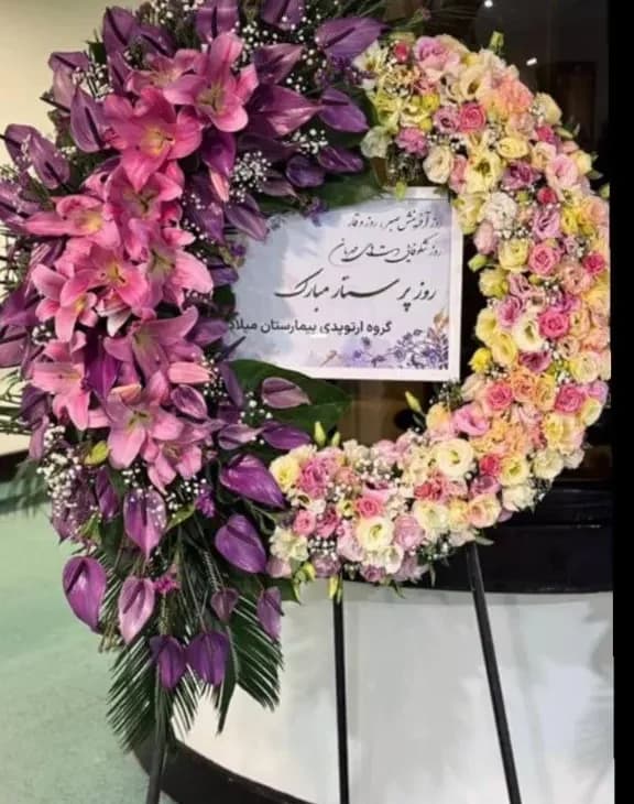 پایه فرفورژه انتریم چیپسی فولیا لیلیوم