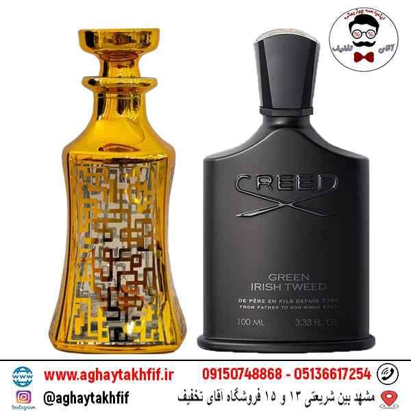 عطر گرمی کرید گرین آیریش